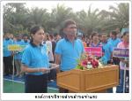 การแข่งขันกีฬา อบต.ท่าแซะคัฟ ครั้งที่ 6 ประจำปี2556 ณ ลานกีฬ