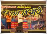 โครงการกิจกรรมสืบสานประเพณีวันลอยกระทง ประจำปี พ.ศ.2554