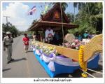 โครงการงานประเพณีชักพระและทำบุญสลากภัตร (แห่หัวเข้)