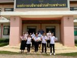 การจัดกิจกรรมรณรงค์ประชาสัมพันธ์ เพื่อสร้างการรับรู้เนื่องใน